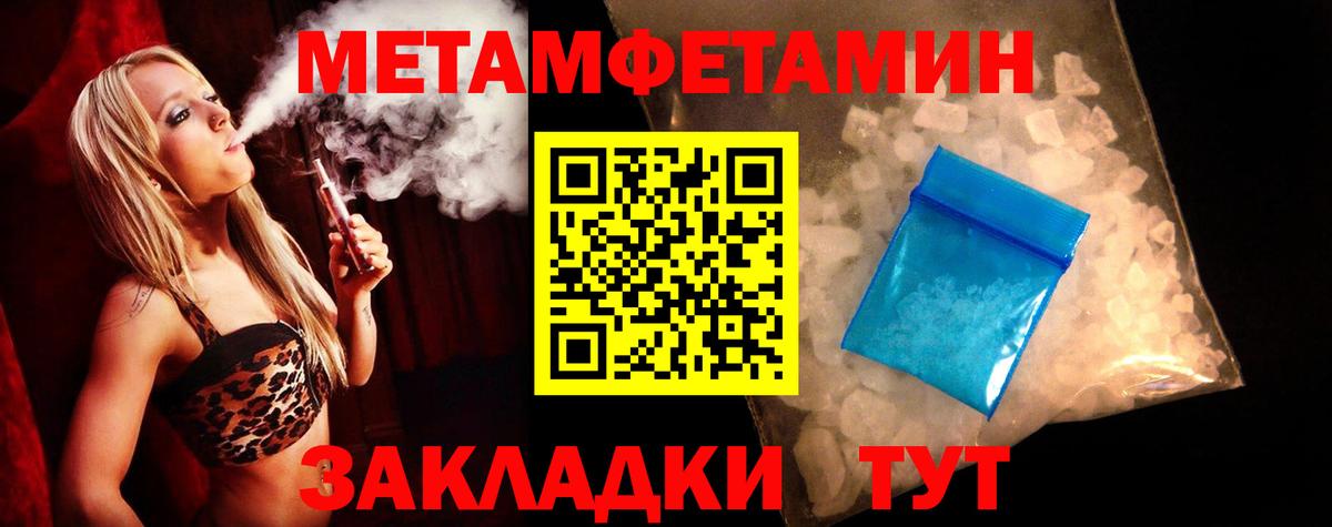 АМФЕТАМИН  Амфетамин 97%  Вход с VPN  Тайшет 