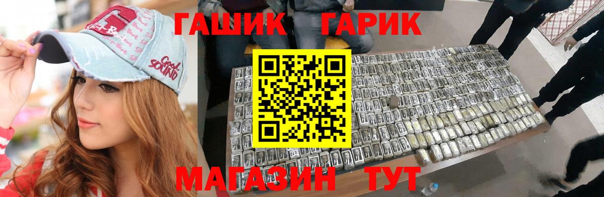 ГАШИШ 40% ТГК Тайшет