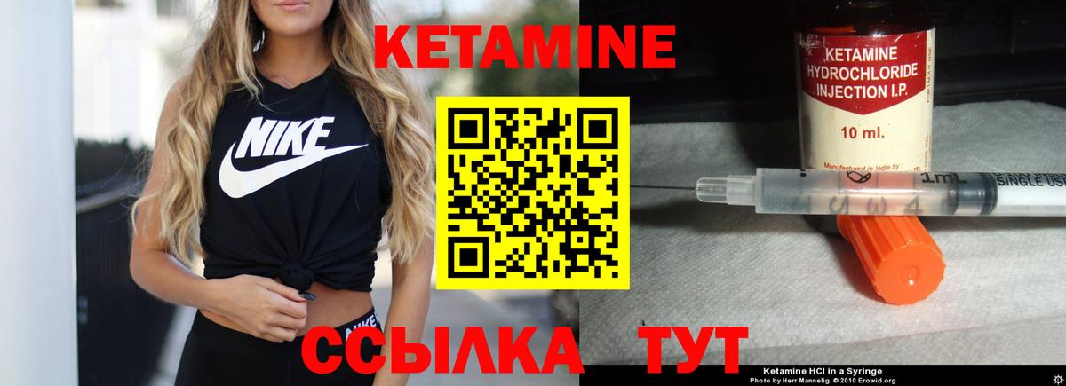 Тайшет  ГАШ  Вход с VPN  КОКАИН  Каннабис  АМФЕТАМИН кристаллы  МЕФ кристаллы  NBOMe  Конопля  МДМА 