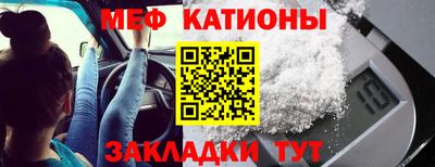 наркотики Наро-Фоминск