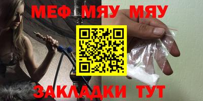 PSILOCYBIN Нарткала