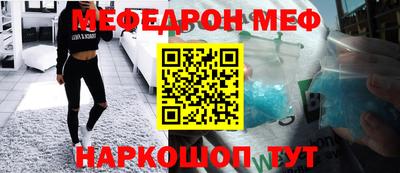 метамфетамин Нальчик