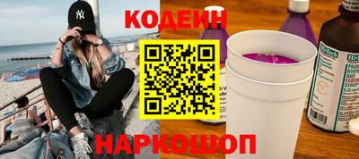 метамфетамин Нальчик
