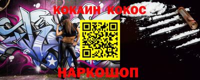 соль курить ск Моздок