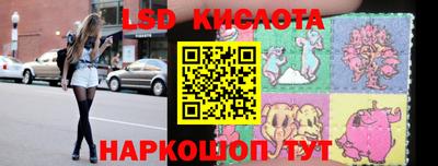 PSILOCYBIN Нарткала