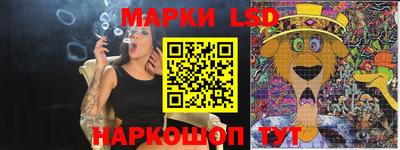наркотики Наро-Фоминск