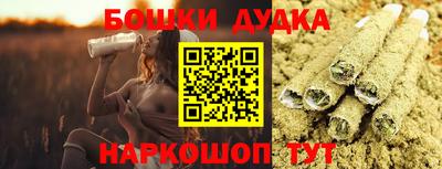соль курить ск Моздок
