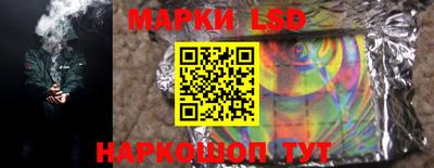 наркотики Наро-Фоминск