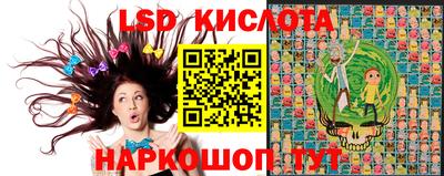 бошки Можайск
