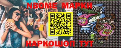 соль курить ск Моздок