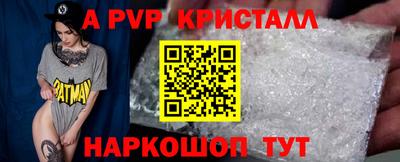 PSILOCYBIN Нарткала