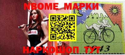 кокаин премиум Можга