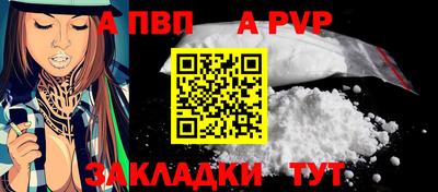 метамфетамин Нальчик