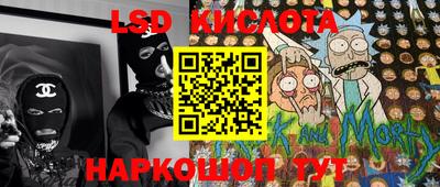 наркотики Наро-Фоминск