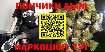 метамфетамин Нальчик