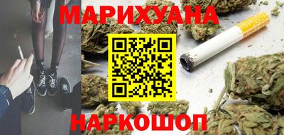 бошки Можайск