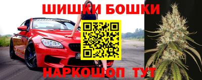метамфетамин Нальчик