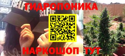соль курить ск Моздок