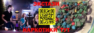 кокаин премиум Можга