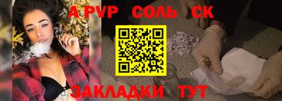 PSILOCYBIN Нарткала