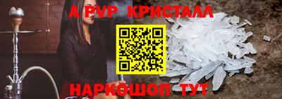 PSILOCYBIN Нарткала