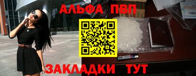 метамфетамин Нальчик