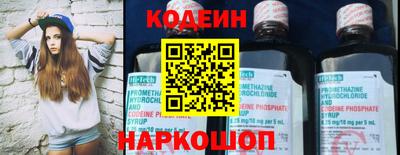кокаин премиум Можга