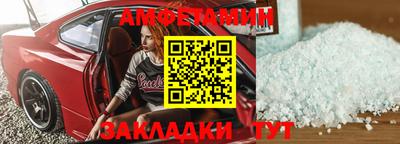 бошки Можайск