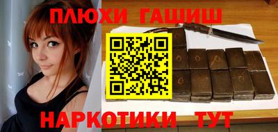 метамфетамин Нальчик
