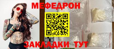 наркотики Наро-Фоминск