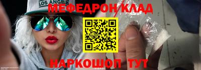 метамфетамин Нальчик