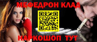 наркотики Наро-Фоминск