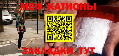 наркотики Наро-Фоминск