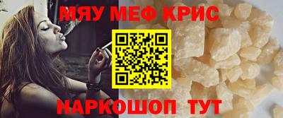 кокаин премиум Можга