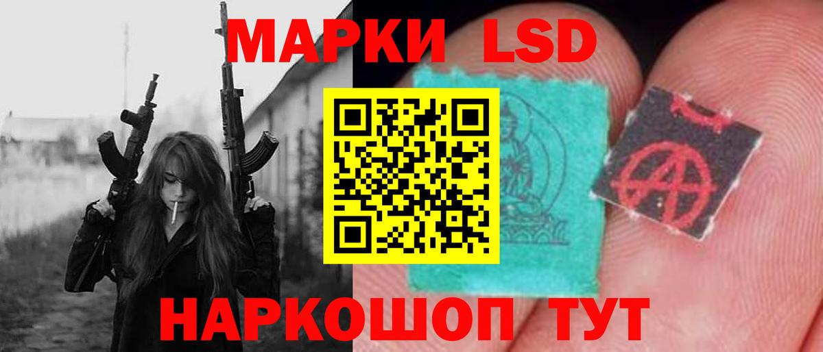 Тайшет  Лсд 25 экстази ecstasy  LSD-25 экстази ecstasy  Вход с VPN 