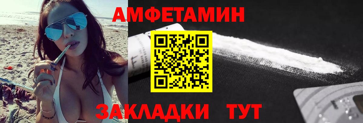 Метамфетамин Декстрометамфетамин 99.9%  Вход с VPN  Метамфетамин Декстрометамфетамин 99.9%  Тайшет 