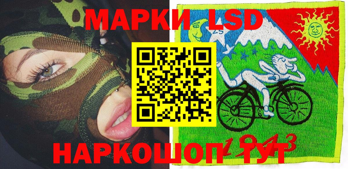 Марки N-bome 1,8мг  Вход с VPN  Тайшет 