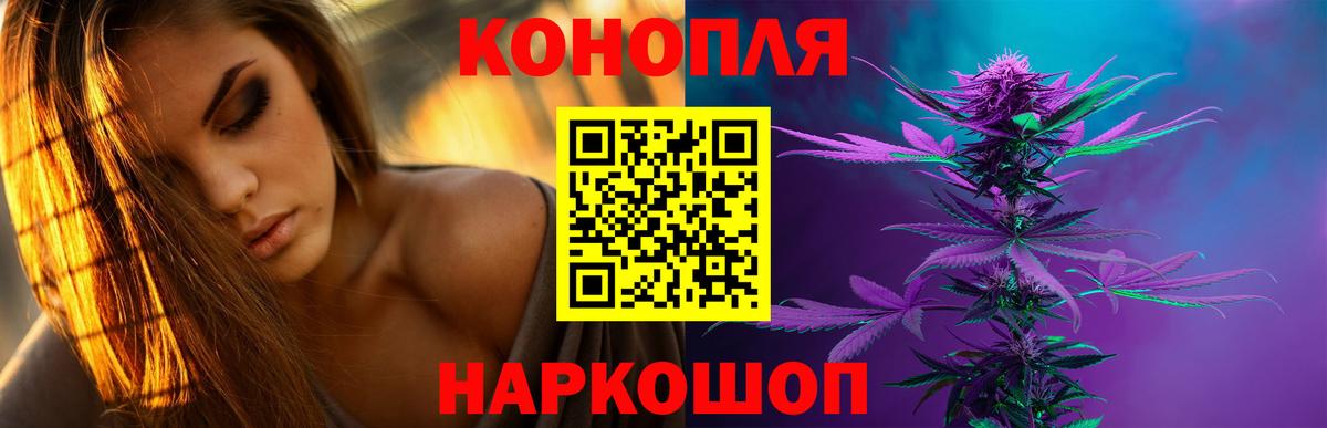 Шишки марихуана THC 21% Тайшет