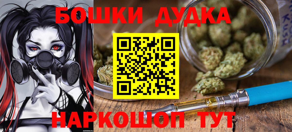 Бошки марихуана сатива  Конопля индика  Тайшет  Бошки Шишки индика  Вход с VPN  Конопля AK-47 